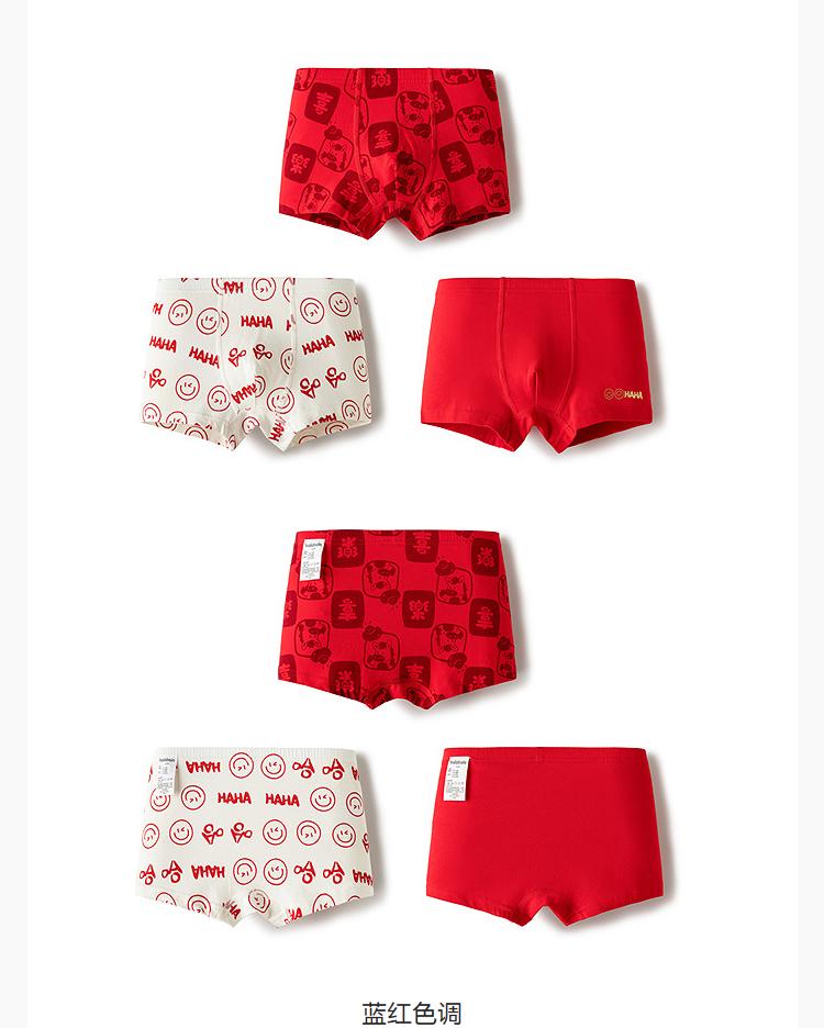 Bala Children's Underwear Cotton Boys' Non-clip PP Antibacterial Crotch Four-corner Shorts Three-piece Set
