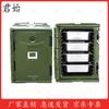 Junshi Hot Food Insulation & Delivery Container