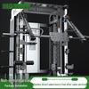 Yimai Multi-functional Smith Machine Home Gym