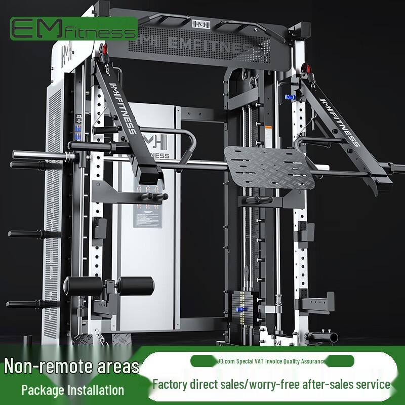 Yimai Multi-functional Smith Machine Home Gym