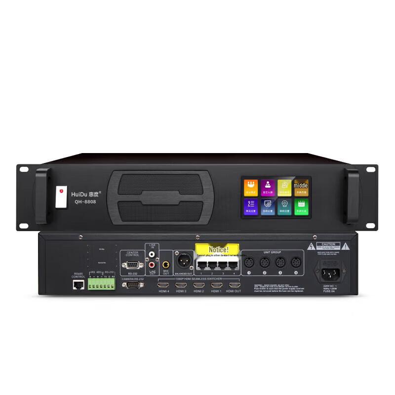 Huidu QH-8808S Professional Wired Conference System (CN version)