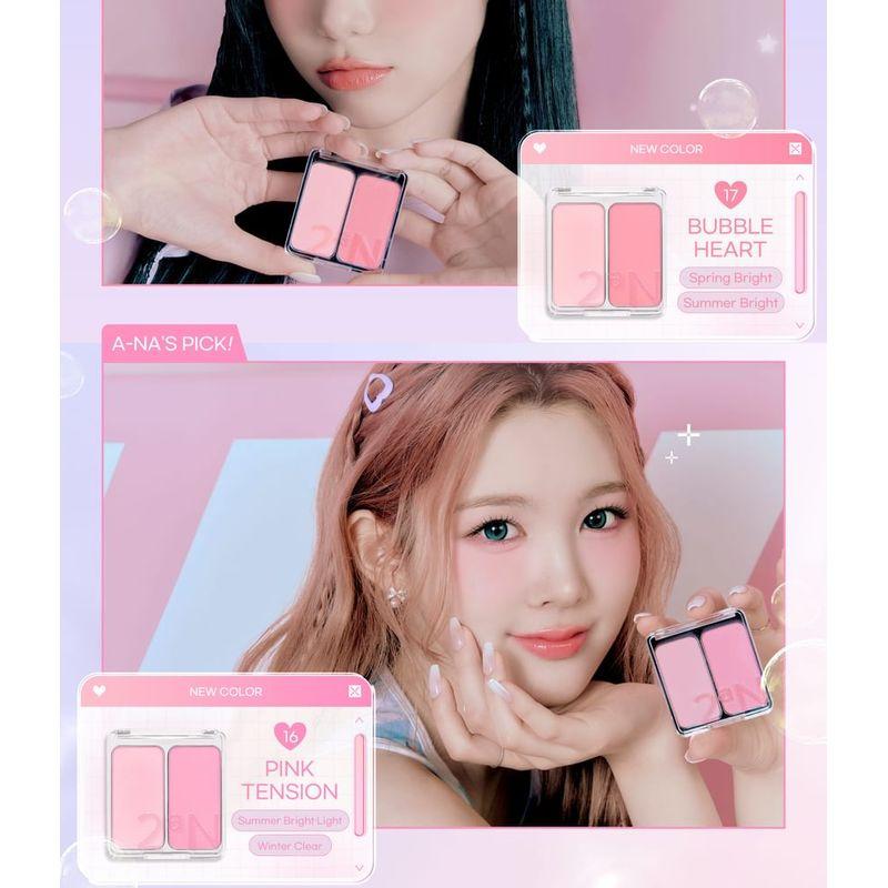 2aN Dual Cheek - 17 Colors