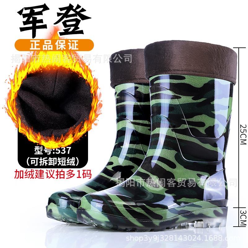 Jundeng camouflage high tube water shoes long tube waterproof shoes non-slip rain shoes kitchen chef rubber shoes foot boots