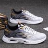 2025 Men's Fashion Breathable Mesh Sports & Casual Running Shoes