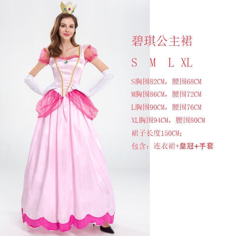 Halloween Costume Super Mary, Princess Peach Cosplay Snow White Cosplay Game Costume