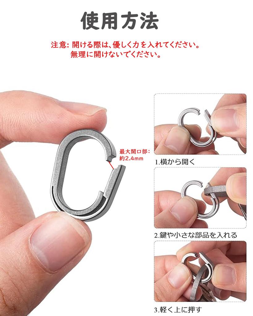 TIMULTI Titanium Key Small Connecting Oval Mini Detachable Quick Release Keychain 2 Connecting Ring, Carabiner, Ring, Hook, Connector, (Gray, Rings)