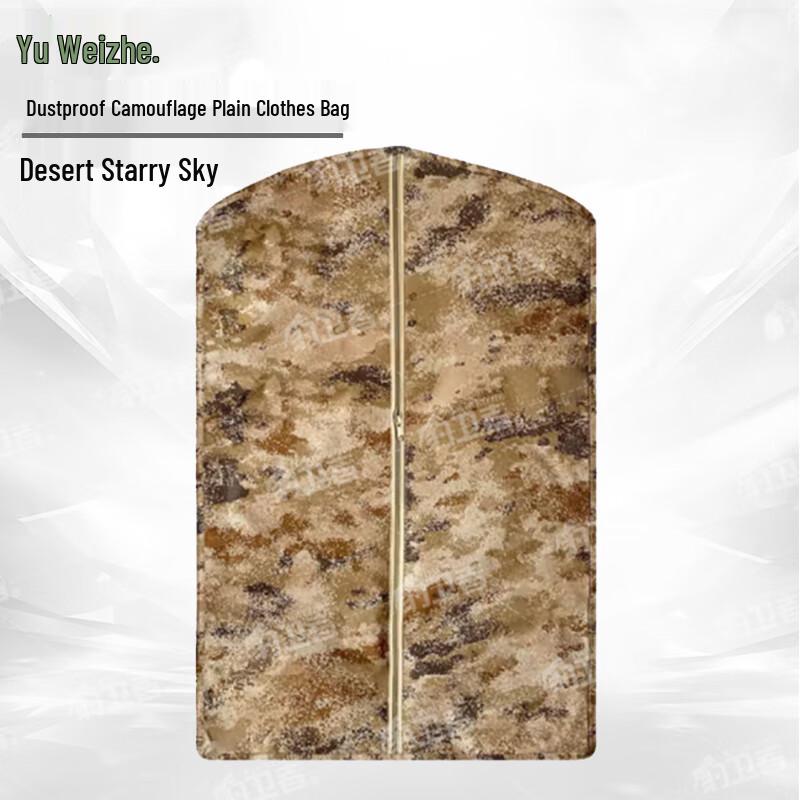Leopard Guard Camouflage Garment Bag