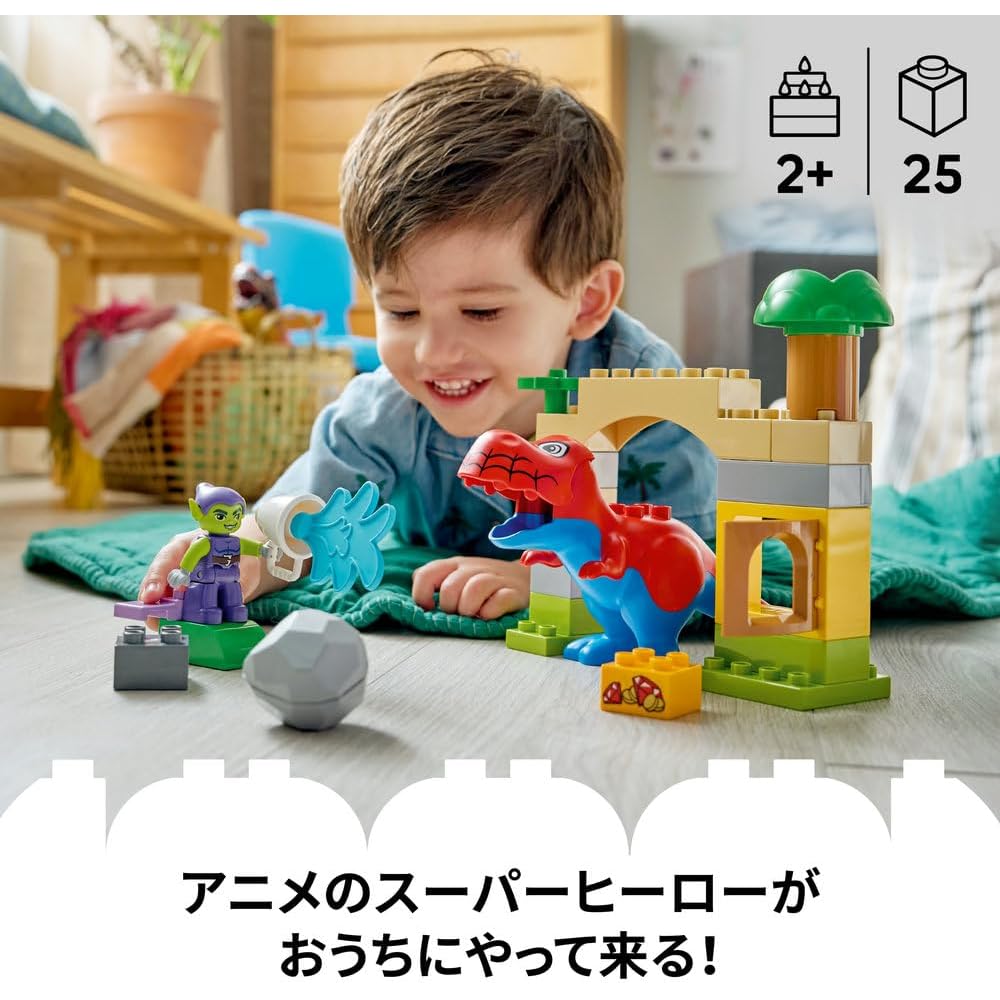 LEGO Duplo Spidey and Green Goblin Building Block Toy for Kids Ages 1.5 to 4 Educational Playset 10463