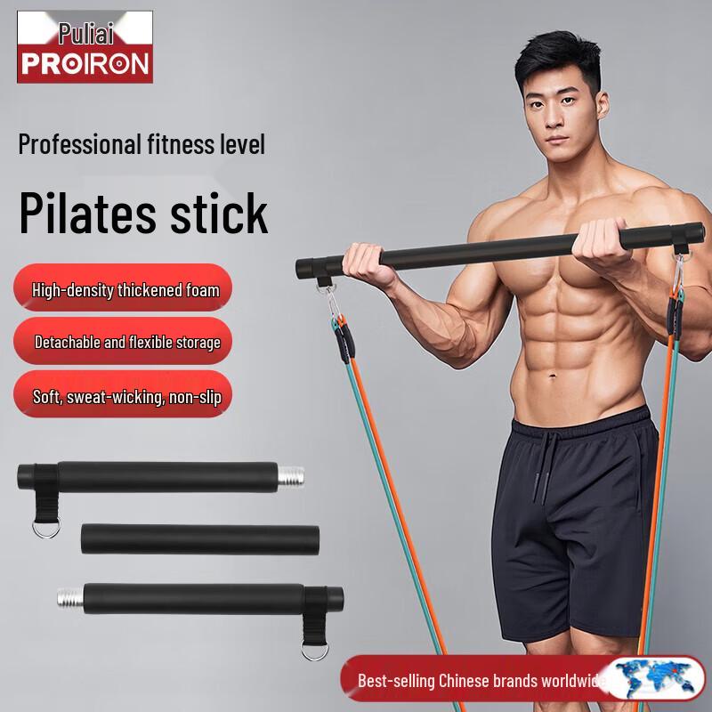 PROIRON Resistance Band Set