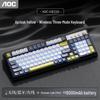 AOC GK210 Compact Three-Mode Wireless Gaming Keyboard with Mouse Pad