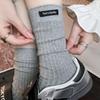 Korean Style Solid Color Mid-Calf Socks: Trendy Women's Versatile Boneless Scrunchy Socks with Cloth Label