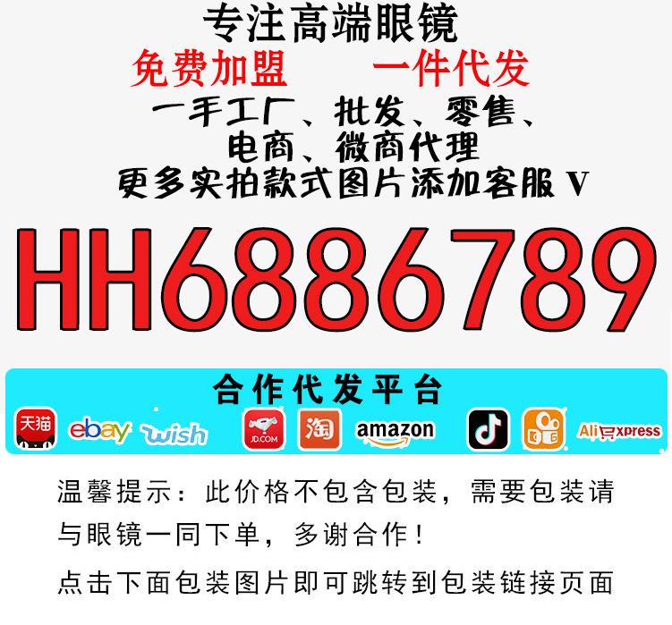 Sunglasses, Sunglasses, Women'S Trendy Men'S Uv-Proof Glasses, Plate Glasses.