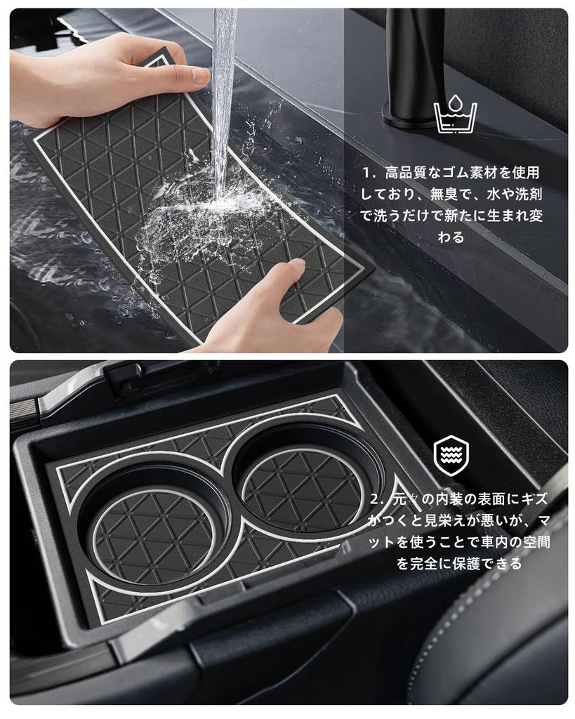 LANGBEAN Interior Rubber Mats for Toyota Harrier 80 Door Pocket Scratch and Noise Interior Harrier Custom Set Series, Non-Slip Mats, Prevention,