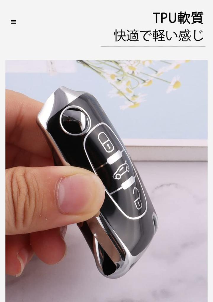 [KUNIO] Peugeot Exclusive Keychain Key Case Silicone Jackknife Key Compatible