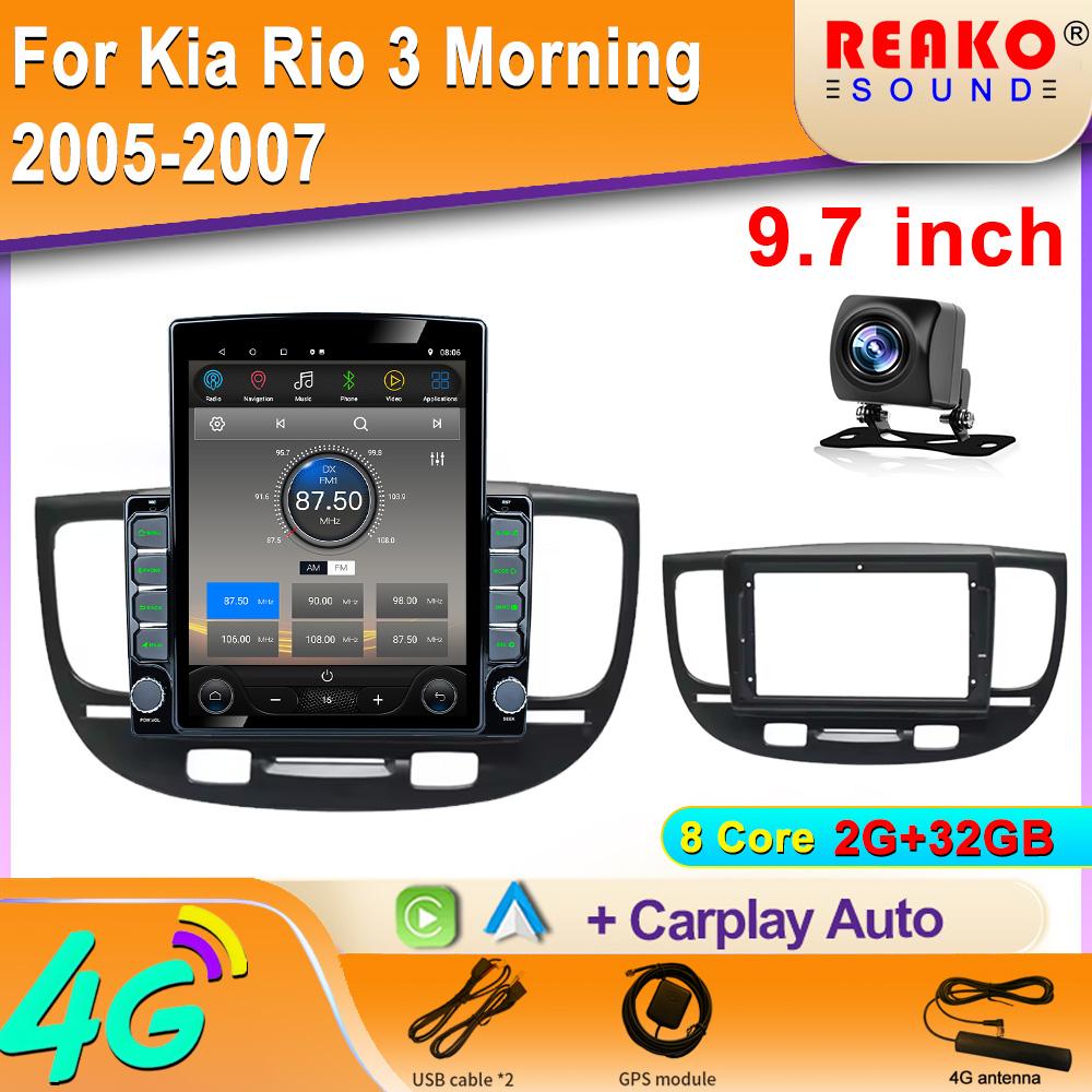 

9,7-дюймовый вертикальный экран Tesla Android для Kia Rio 3 Morning 2005-2007 Мультимедийный видеоплеер Навигация GPS Carplay 8 core 2GB+32GB