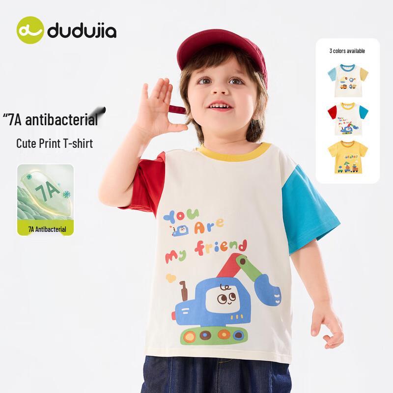 Dudu Home 7A Antibacterial Cartoon Short-Sleeve Kids T-Shirt