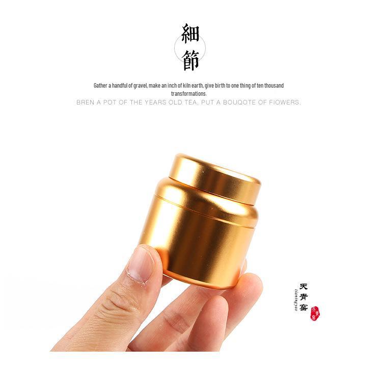 Tianqing Kiln Portable Mini Sealed Aluminum Tea Can - Small Travel Packaging Box with Engraving