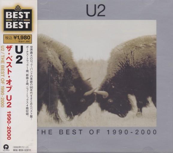CD U2  Best Of U2 19902000 UICY6009 ISLAND 2006 Japan Rock Used