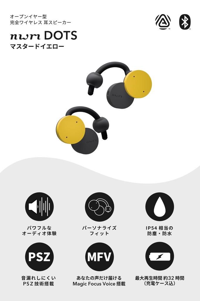 Nwm Garantie Offener Ohrtyp Vollständig kabelloser Ohrlautsprecher nwm DOTS Ohrhörer, die Ihre Ohren nicht blockieren Ohrhörer Ohrhörer Bluetooth NTT sonority