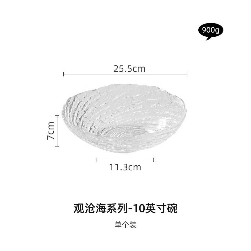 Premium Crystal Glass Fruit Plate Exquisite Household Living Room Light Luxury High-End Atmospheric Fruit Plate Bowl Snack Plate