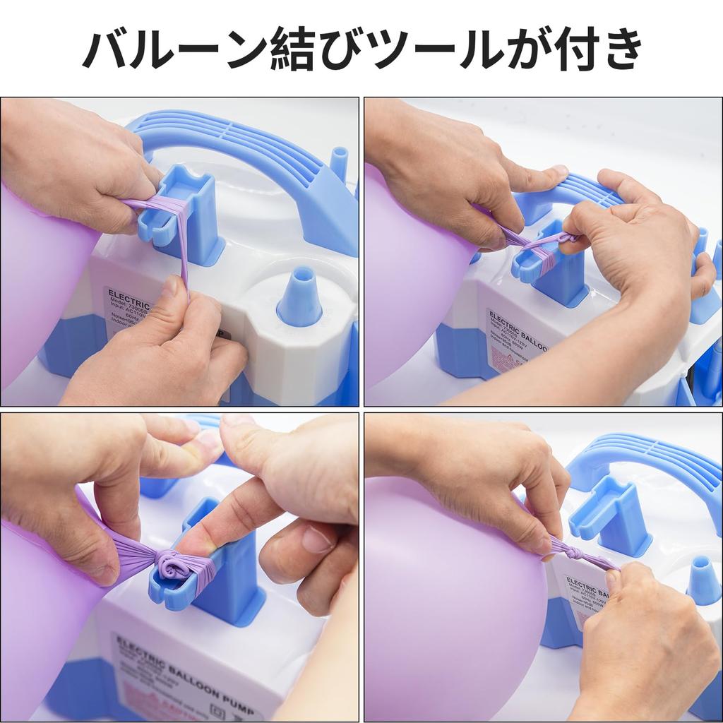 OBEST Balloon Inflator Air Pump Electric Air Pump Double Sided Pressure Exhaust Two Air Outlets Simultaneous Operation Possible Nozzle Included