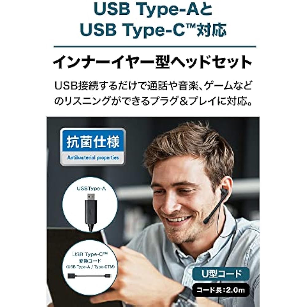 Audio-Technica ATH-202USB Headset USB Wired Noise Cancelling In-ear Earphones with Microphone Han...