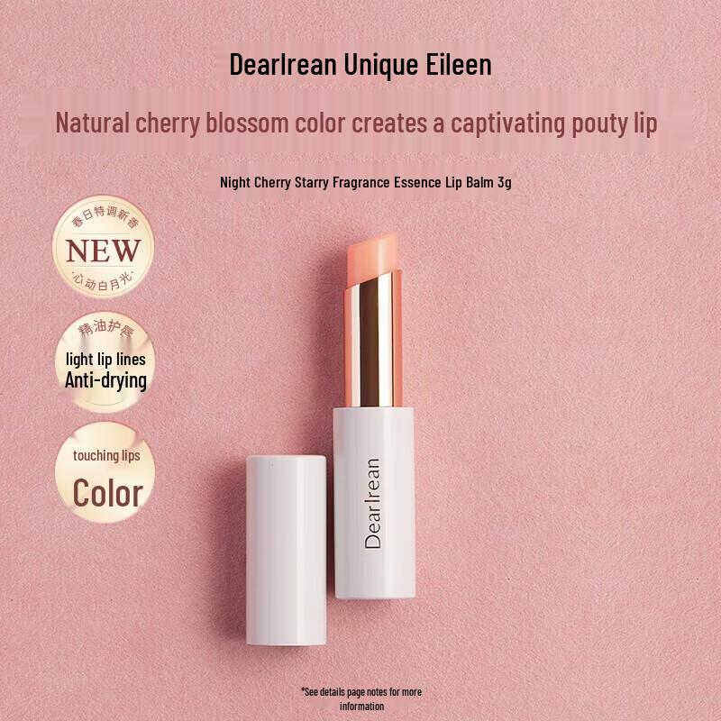 Dear lrean Fragrance Essence Lip Balm