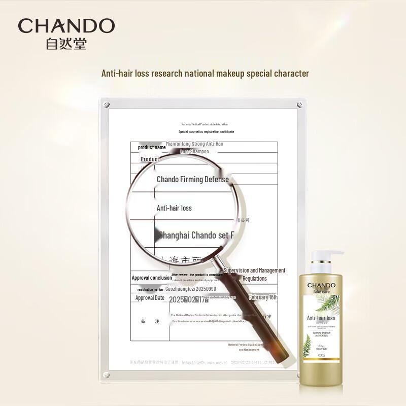 CHANDO Strengthening Anti-Hair Loss Shampoo