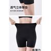 Women High Waist Mesh Breathable Tummy Control Butt Lifting Seamless Anti Slip Shape Safety Shorts