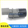 BMW 3er E46 PDC Parking Sensor Reversing Radar Probe - 66206911831