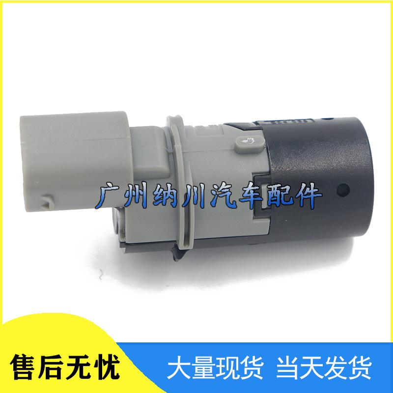 BMW 3er E46 PDC Parking Sensor Reversing Radar Probe - 66206911831