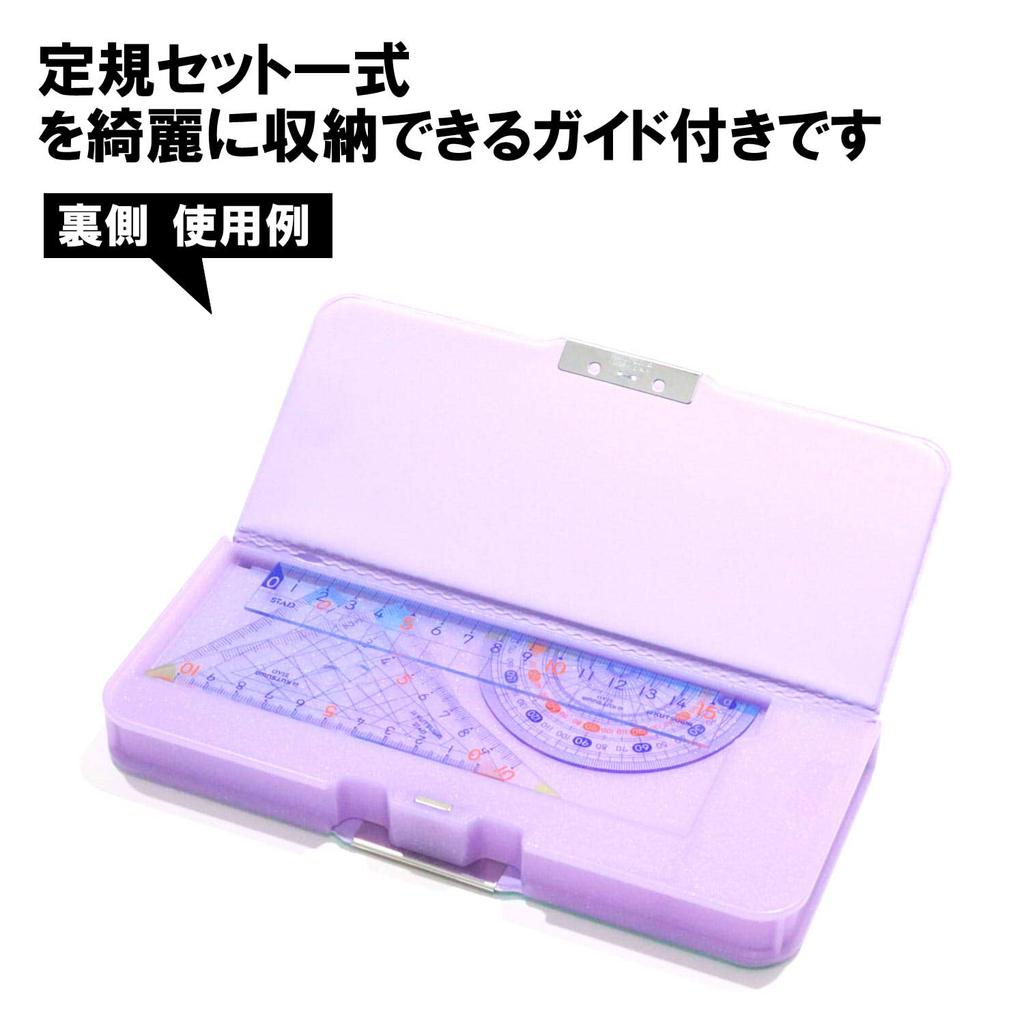 Kutsuwa Pittanton Brush CH203MT Case, 2-Door, Mint,