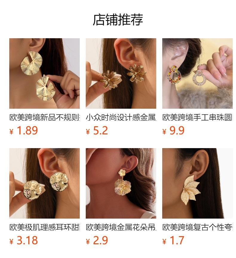 Metal Texture Love Ginkgo Leaf Flower Earrings Women'S Fringed Long Ear Jewelry