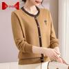 Women's Round Neck Knitted Sweater