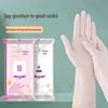 Yu Long Disposable Food Grade Nitrile Gloves