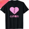 Sommer Muster Bedrucktes Kurzarm T-Shirt Modisch Einfach Bequem Atmungsaktiv Unisex Und Unisex T-Shirt