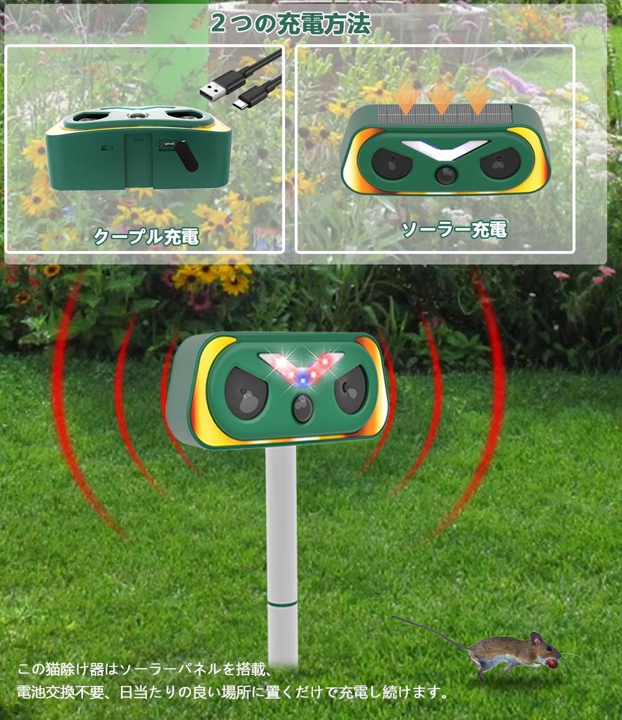 New SiciMux Ultrasonic Animal Repellent for and Pests Powerful LED and Flame Repels Dogs and Quiet 2000mAh Large Capacity Long Standby IP66 Two Fully