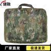 Jianrong Tactical & Outdoor Multi-Purpose Bags