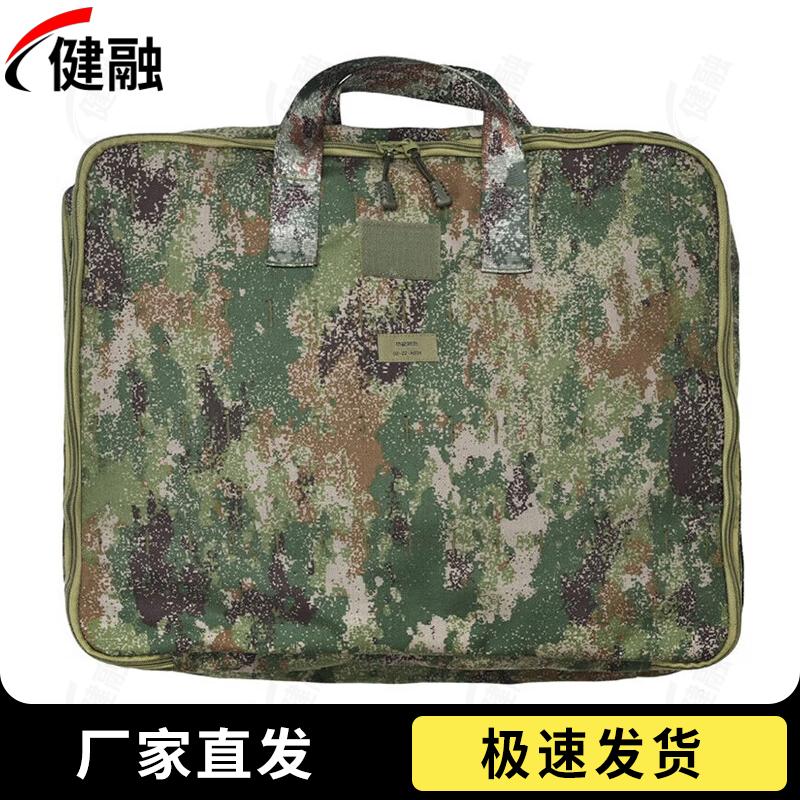 Jianrong Tactical & Outdoor Multi-Purpose Bags