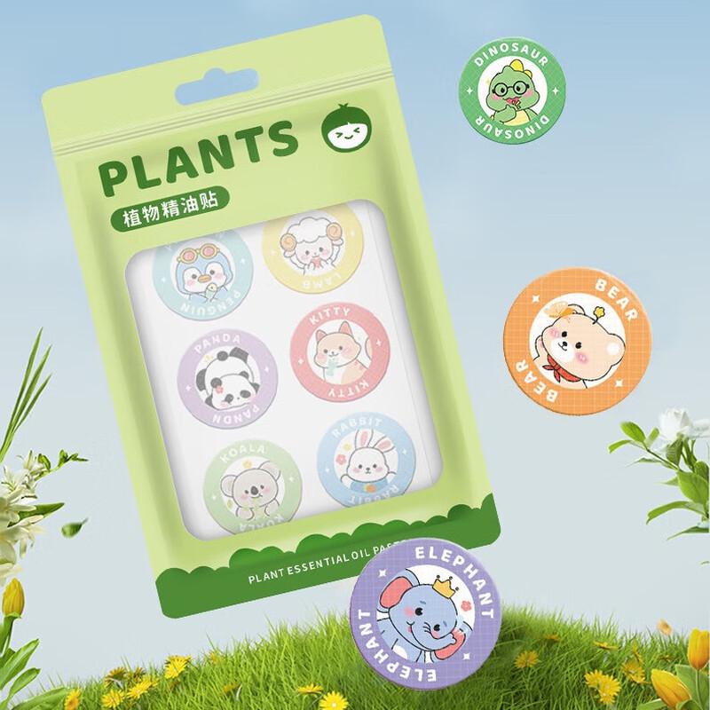 

Детские мультяшные пластыри с эфирными маслами Zhenwan ai