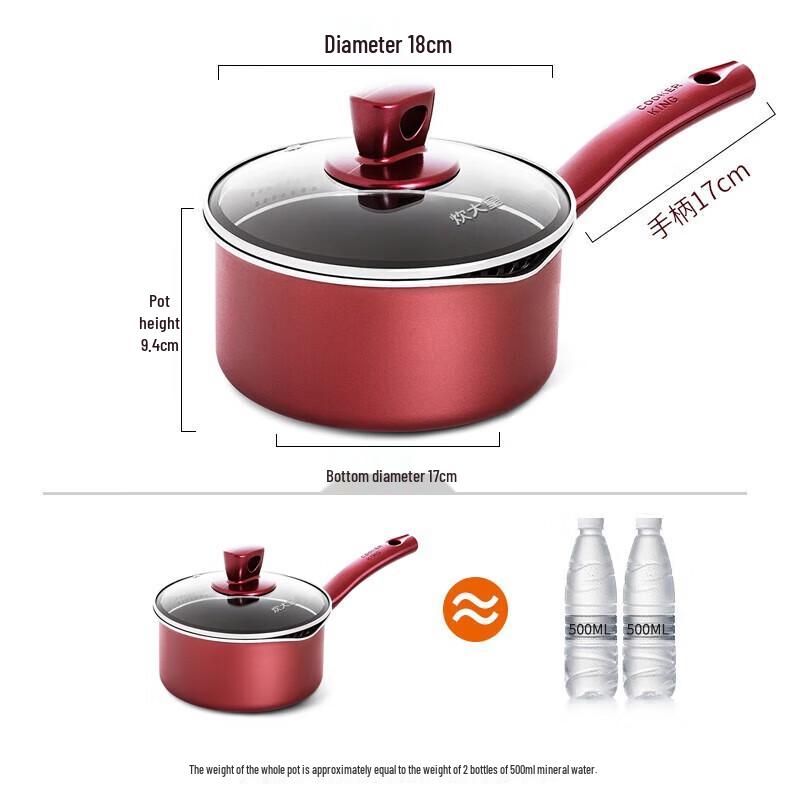 COOKER KING 18cm Non-Stick Multi-Purpose Milk Pot