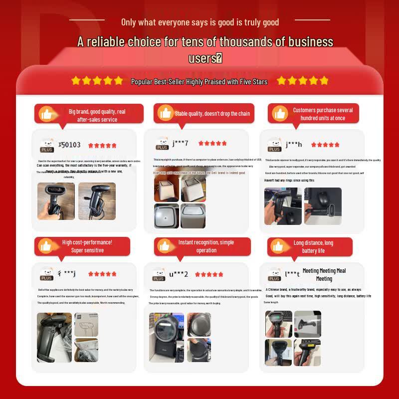 Deli 2D Barcode Scanner Series