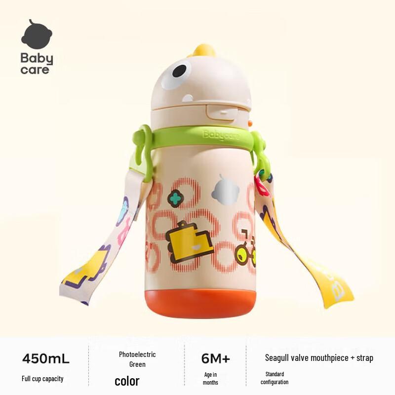 Babycare Tyrannosaurus Stainless Steel Insulated Cup