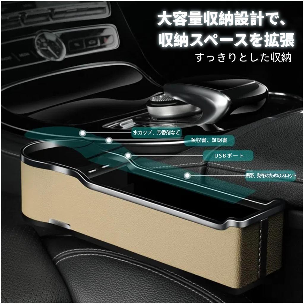 EXCEREY Car Seat Side Storage Large Gap Drink Fast USB Compatible with All Detachable Arm Protective Black Pocket, Capacity, Storage, Holder,