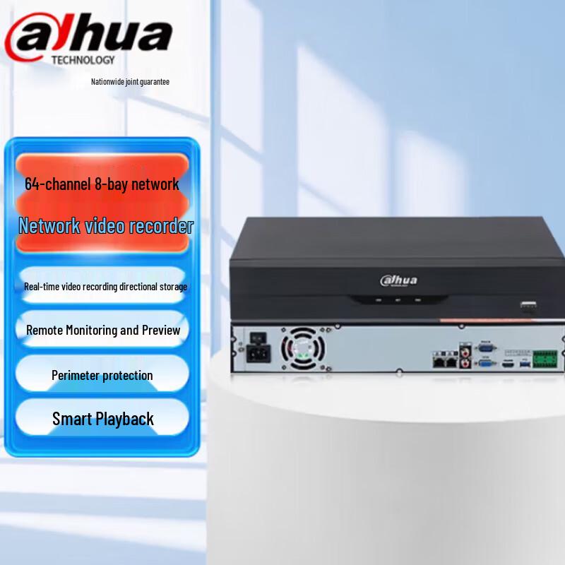 

Dahua 64-Channel NVR Surveillance Host CN plug (adapter included)