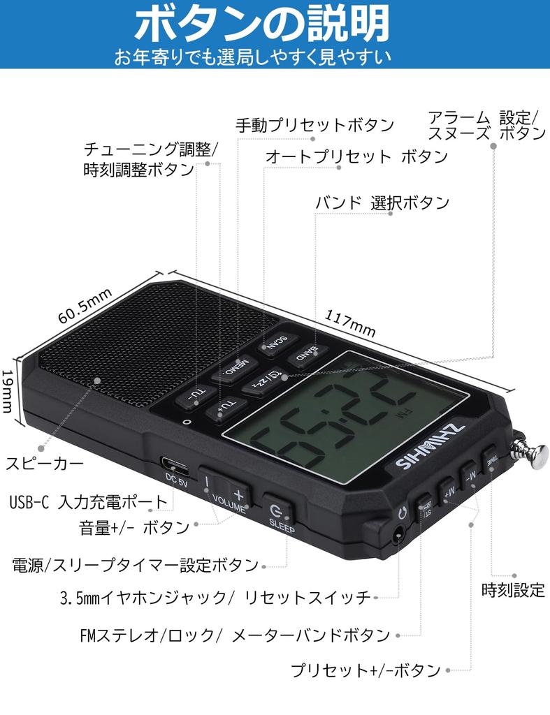 ZHIWHIS Kleines Radio, kompatibel mit FM, großer Power Lock, wiederaufladbar, tragbarer DSP-Stereoempfänger mit Verlängerungsantenne, tragbar, leicht, kompakt