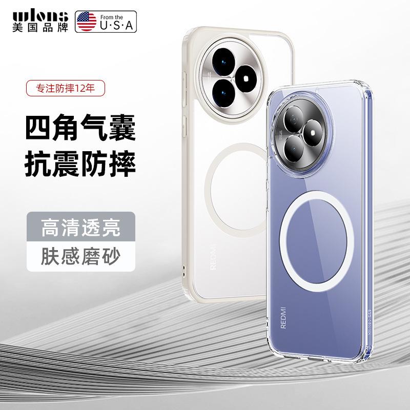 Applicable to Redmi k90promax high-transparency mobile phone case K80 Supreme version magnetic suction pocoF7 anti-drop matte note15