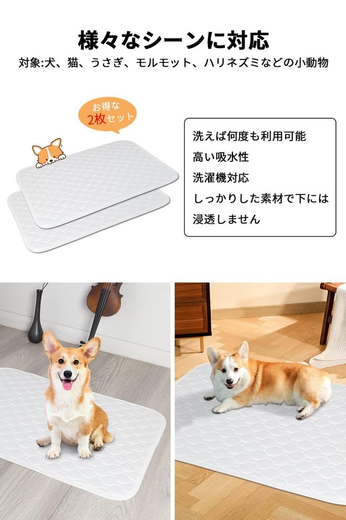 Washable Pet Pads Toyuxe Pet Pads, 2-Pack, Non-Slip, Wide, for Dogs, Pee Pads, Odor-Resistant, Washable, Four-Layer Structure, Leak-Proof, Quick-Dryin