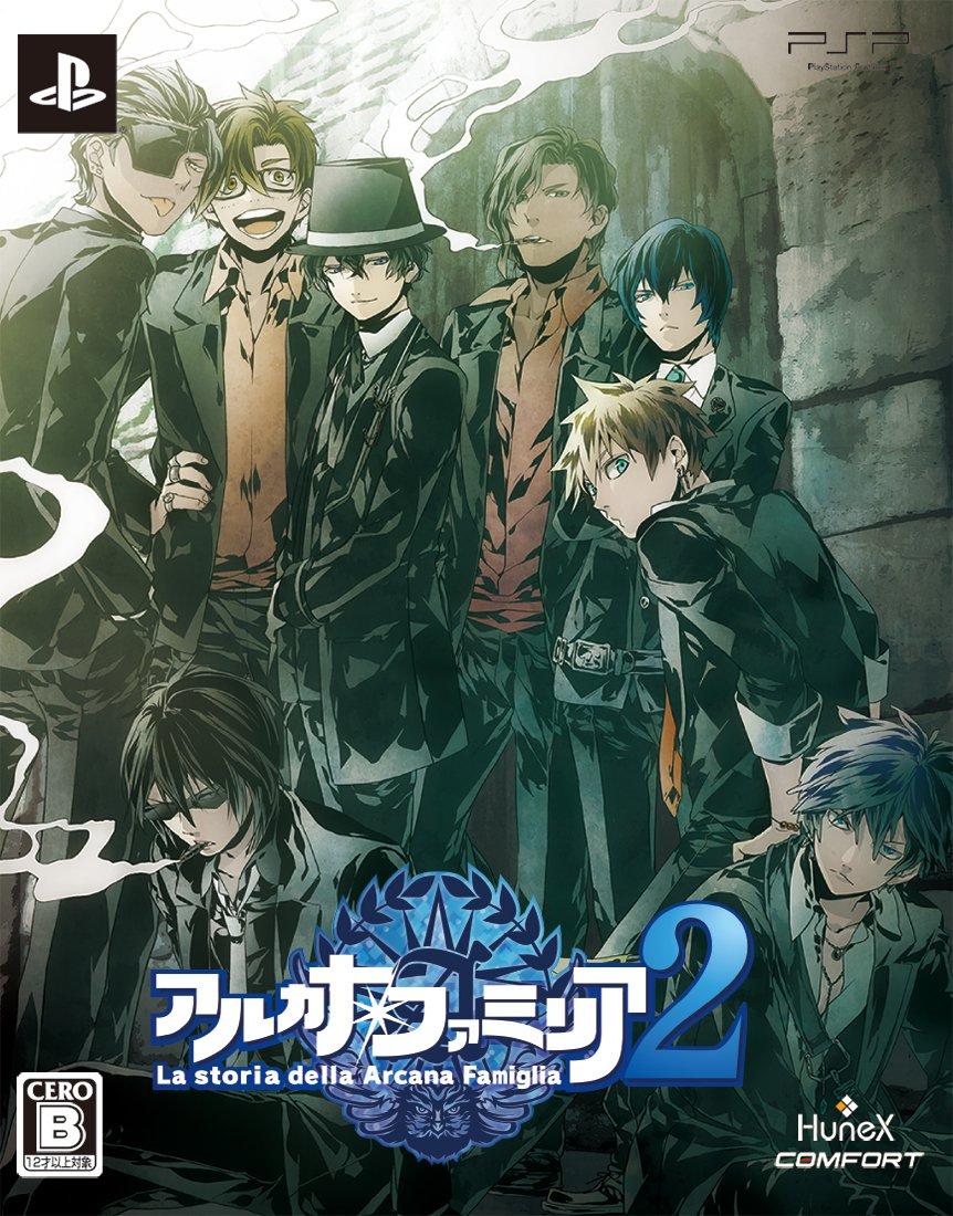 

Arcana Famiglia 2 PSP (Ограниченный выпуск) -