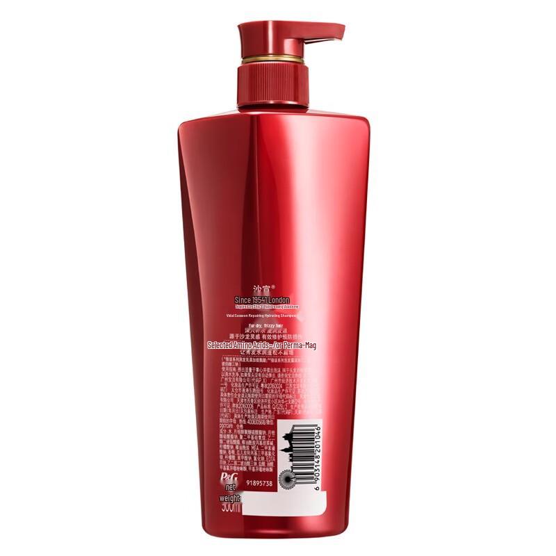 VS Sassoon Repair & Hydrate Shampoo & Conditioner Set